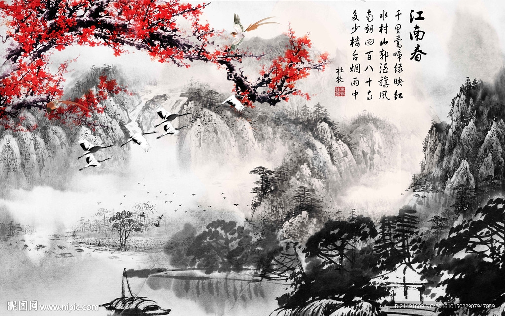 山水风景画