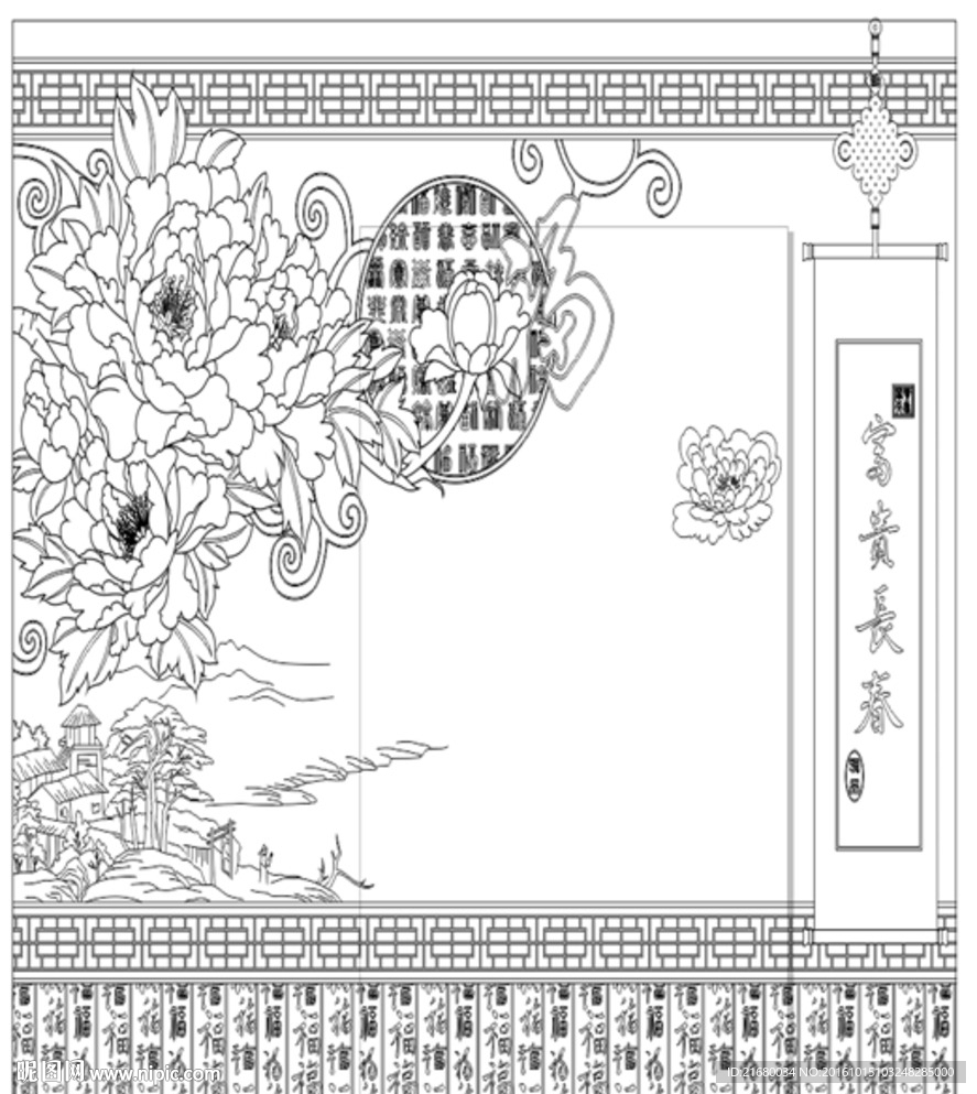 富贵长春