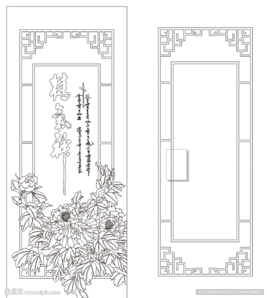 牡丹花喜