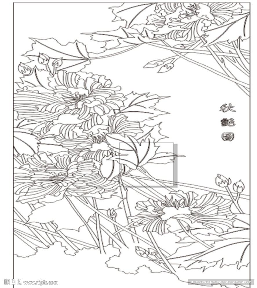 秋色