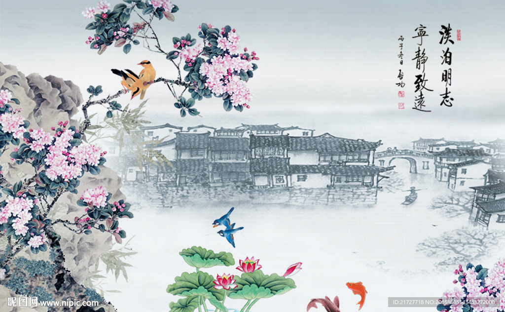 国画山水花鸟