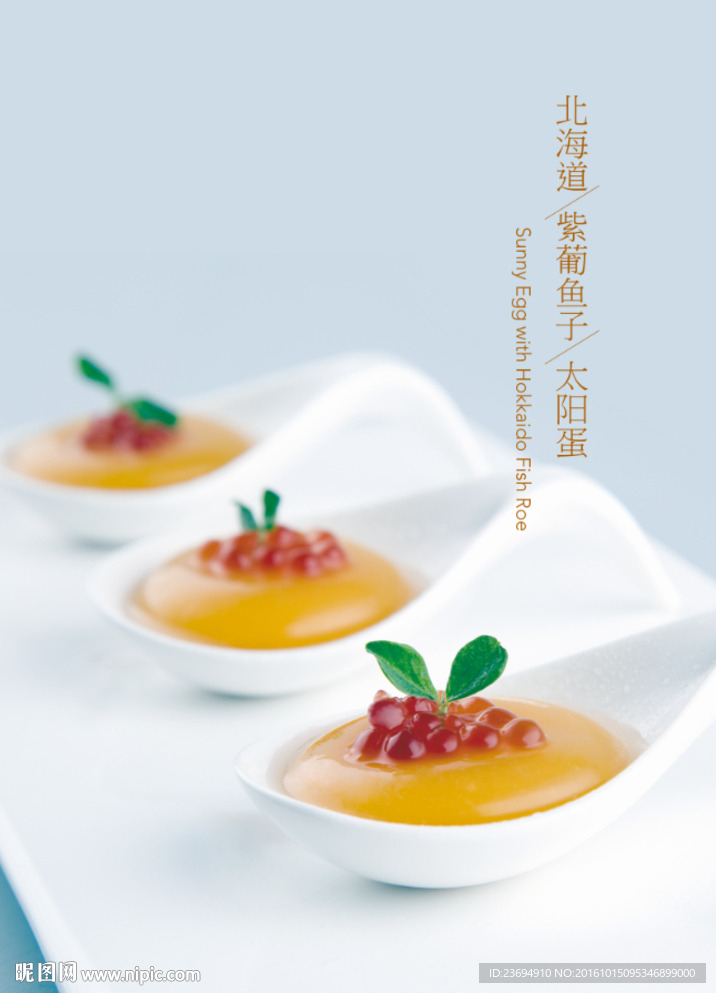 甜品灯箱海报设计