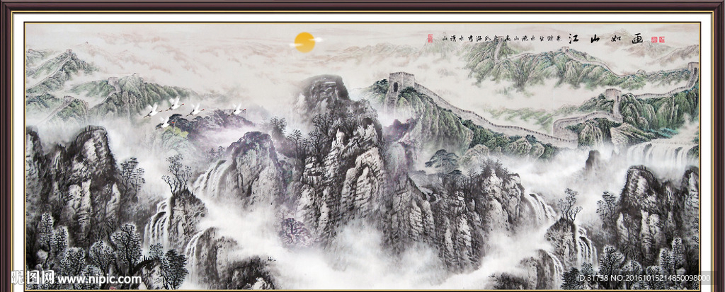 国画山水画
