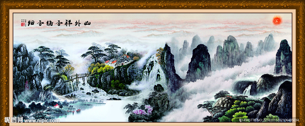巨幅山水画