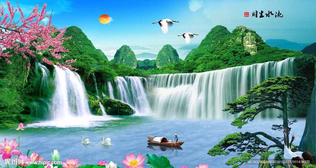 山水风景