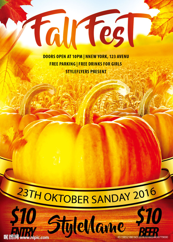 秋季金穗特惠展板