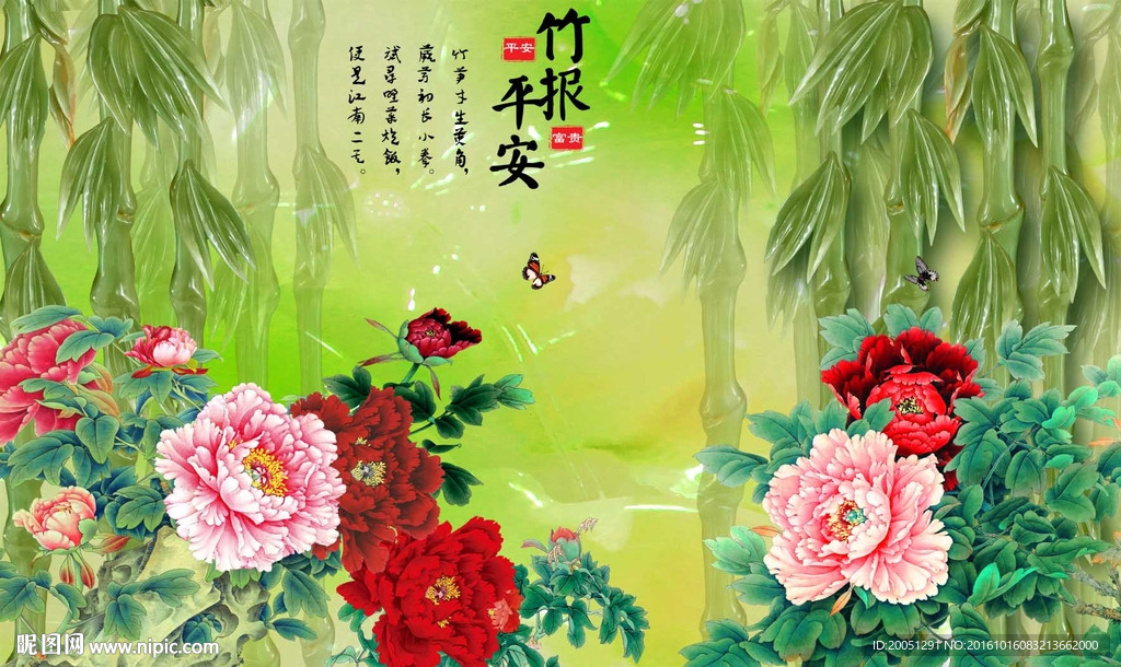 3d背景墙