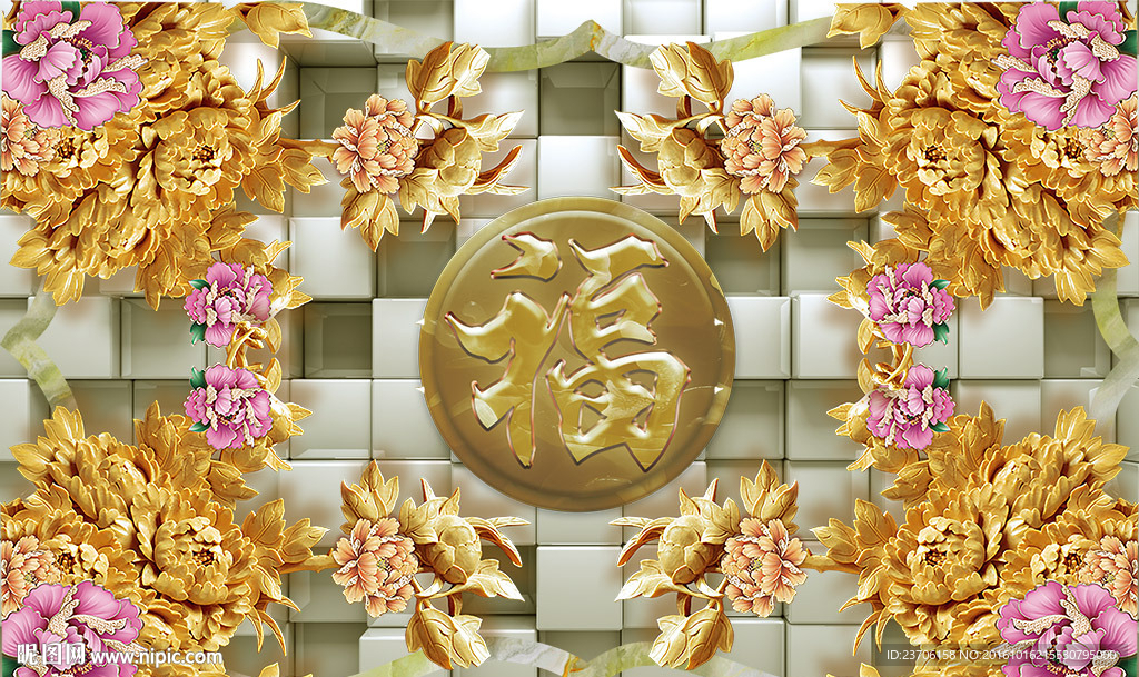 3D立体牡丹富贵背景墙