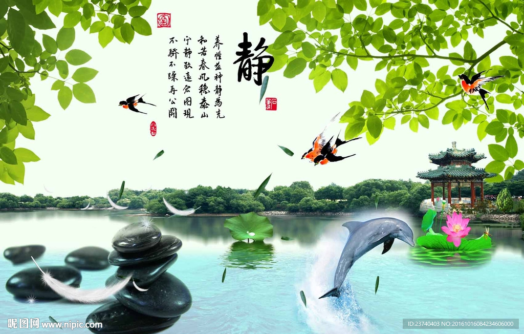 3d背景墙