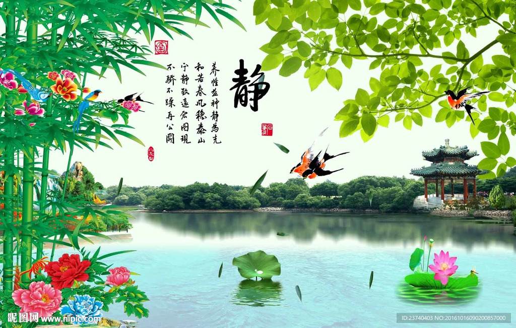 电视背景墙 中式竹子