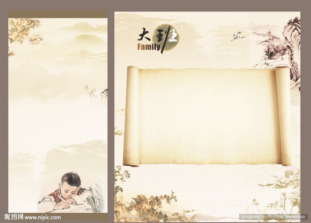 复古背景墙