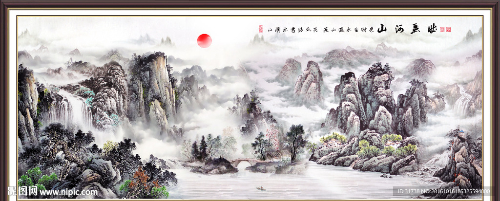 水墨山水画