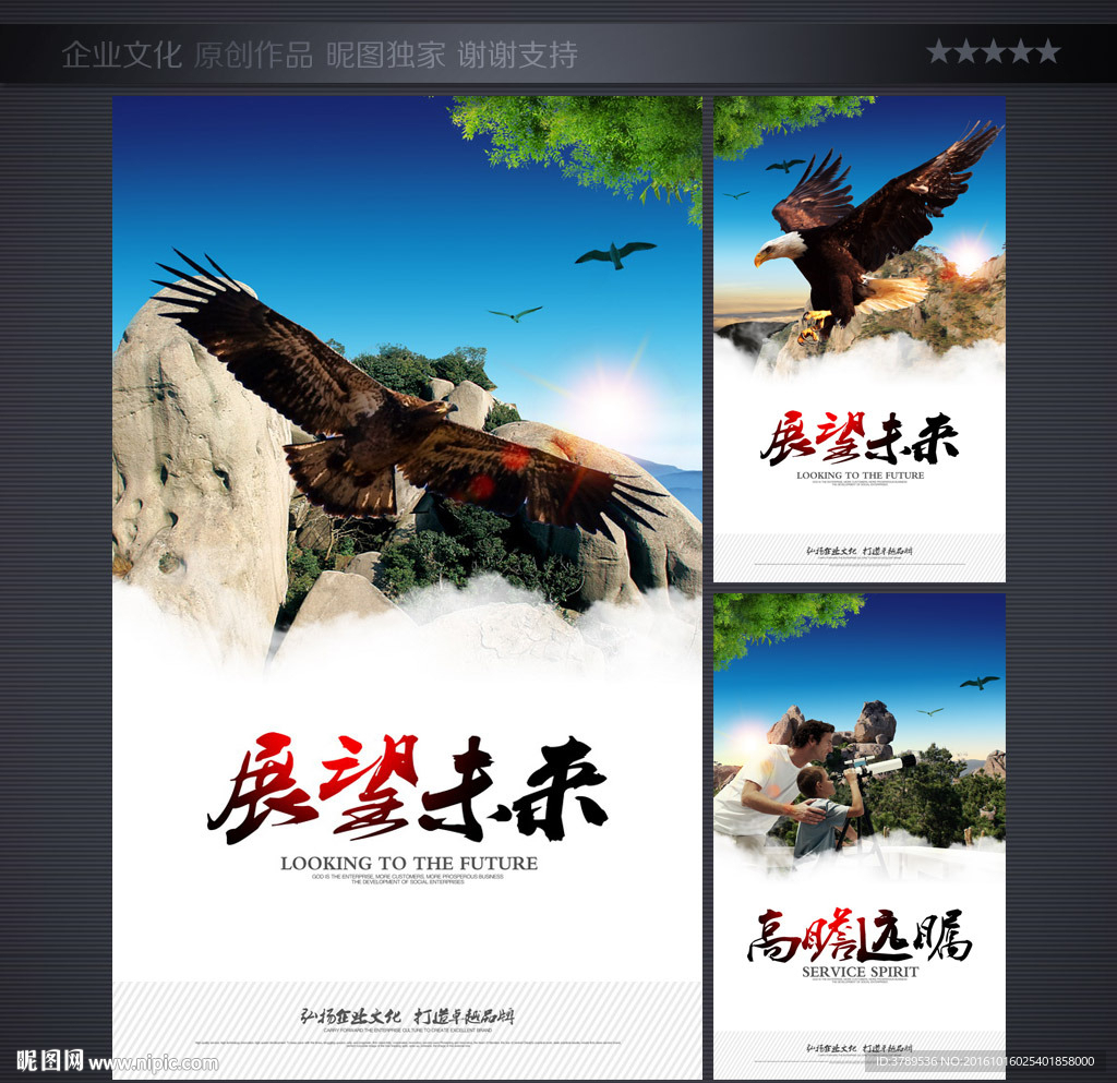 文化