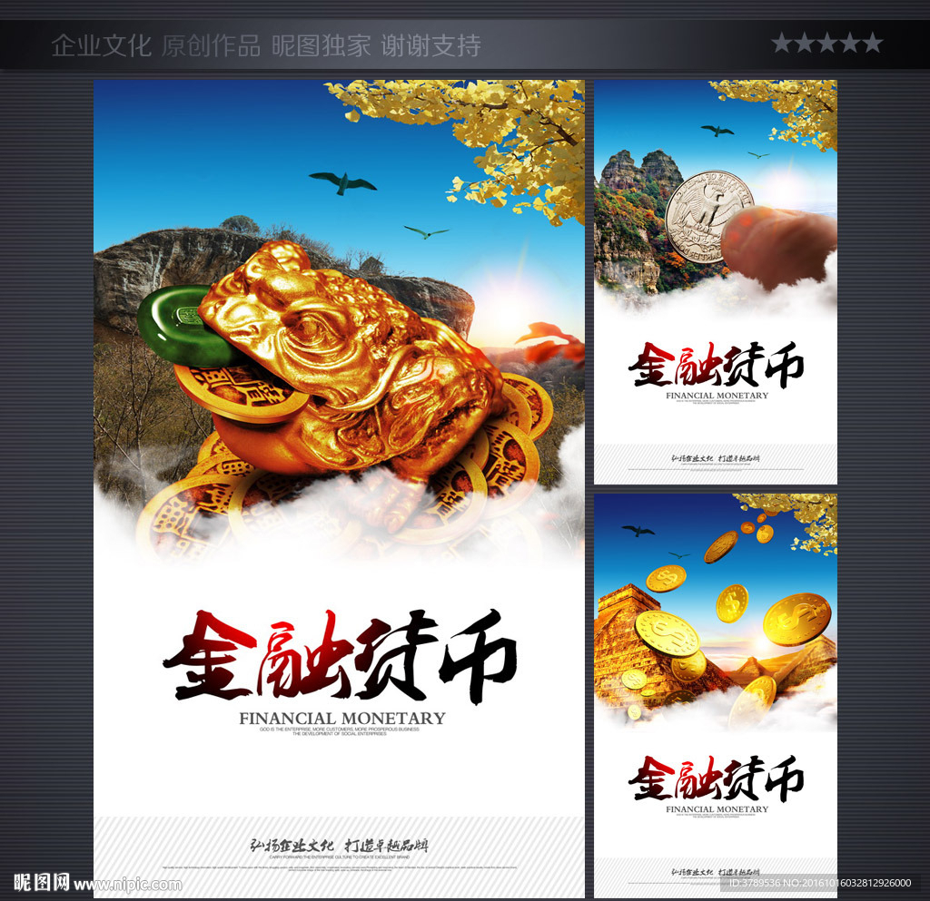 企业简介