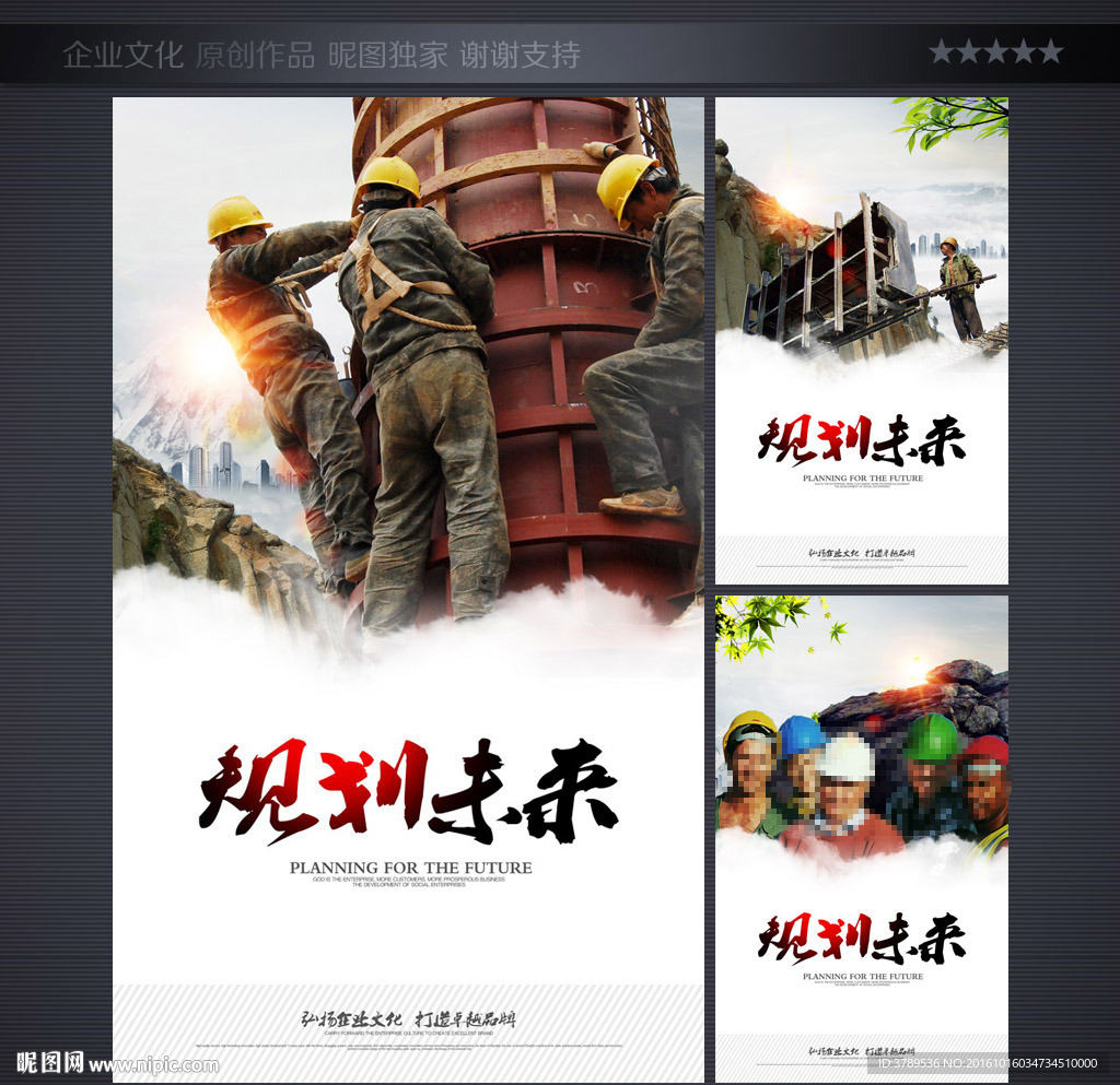 文化墙