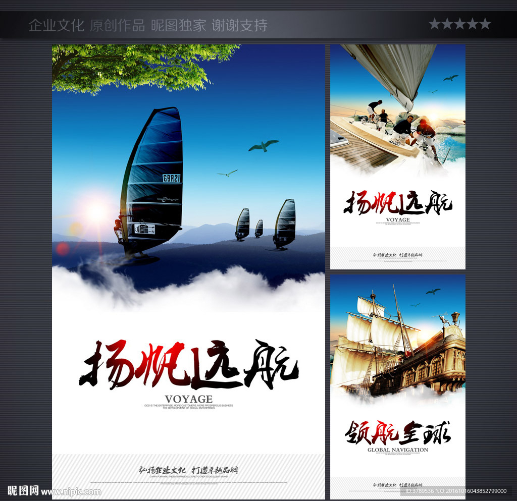 企业理念