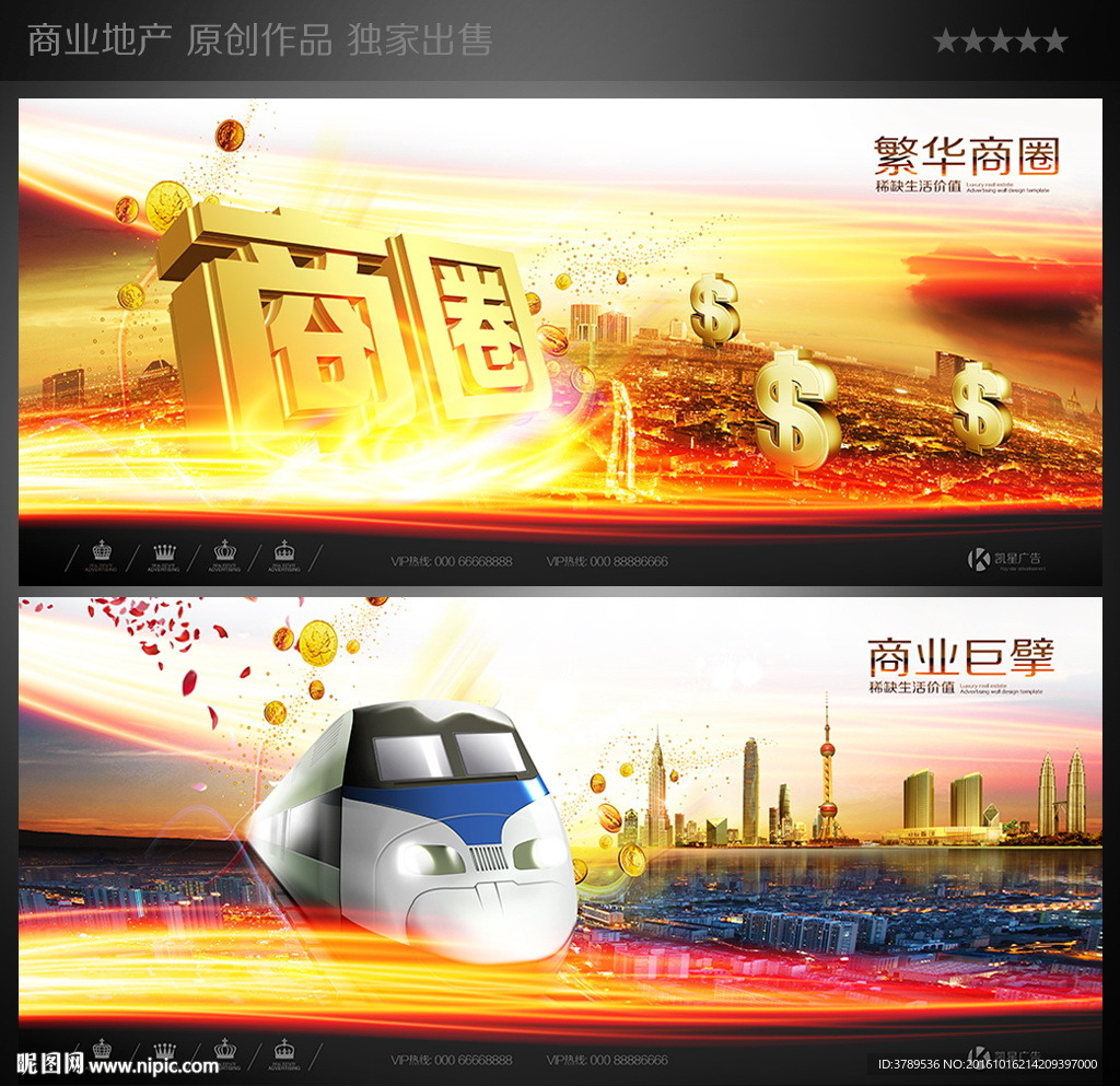 房地产