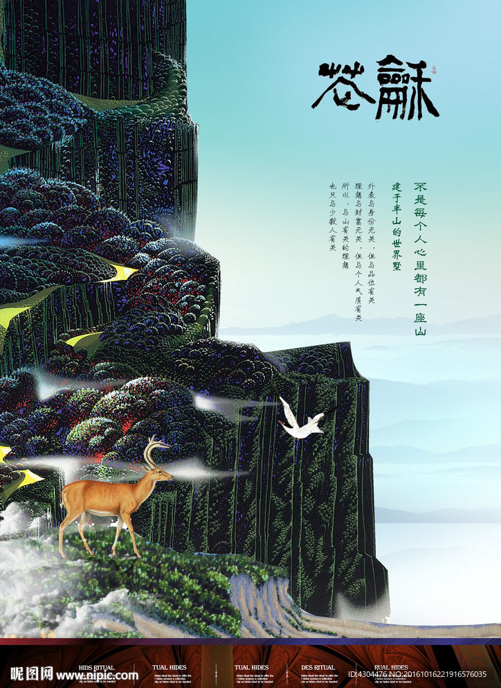 地产背景 地产素材 地产图片