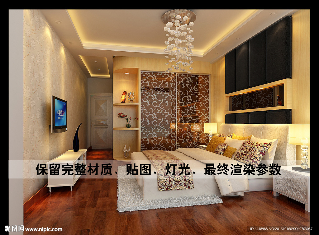 卧室背景墙设计