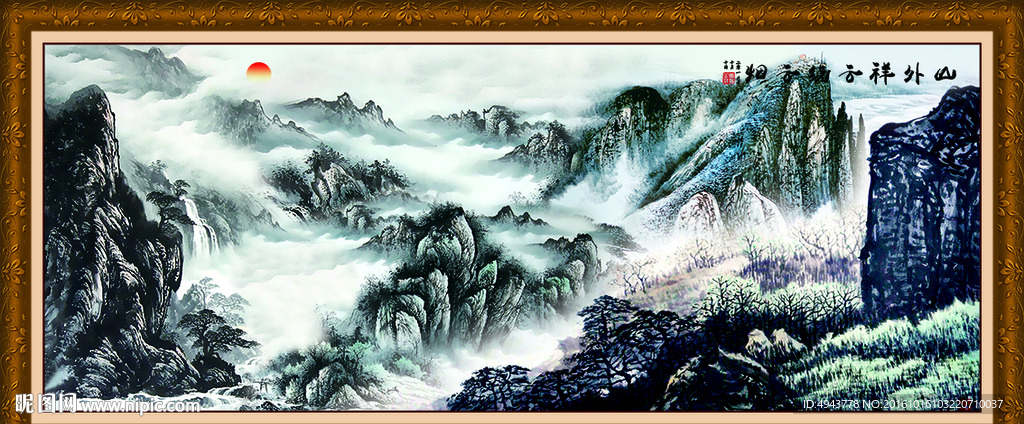 山水挂画