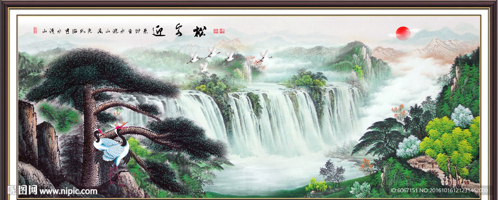 迎客松
