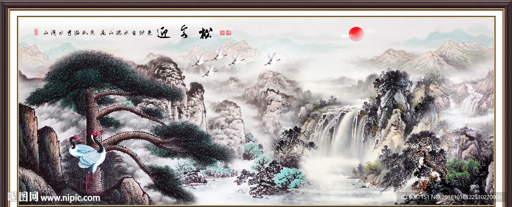 迎客松