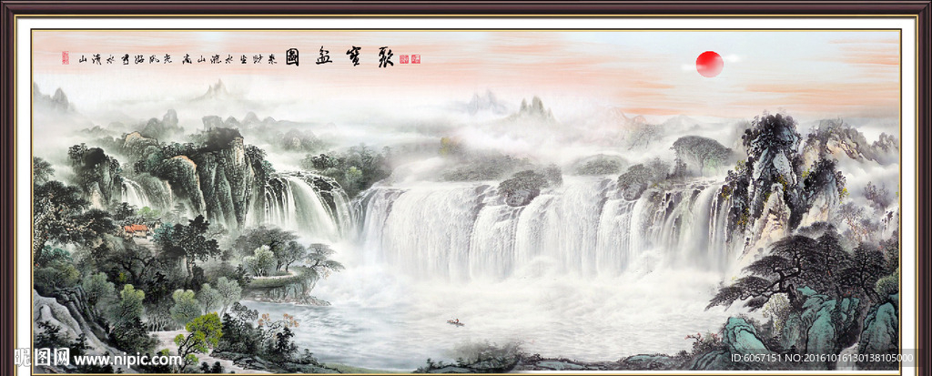 山水风景