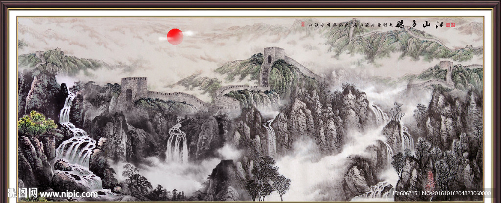 国画山水