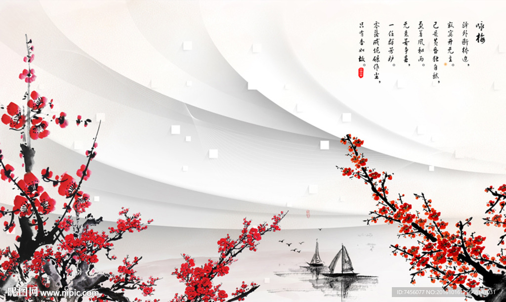 水墨梅花立体背景墙