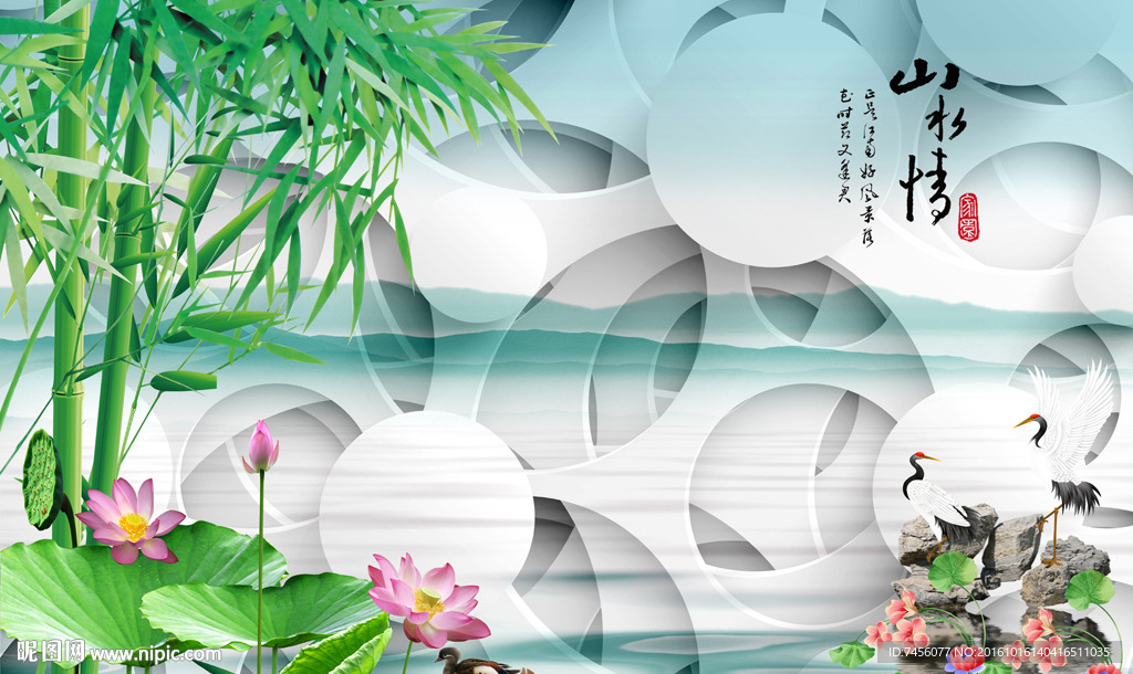 山水情水墨风景画仙鹤立体背景墙
