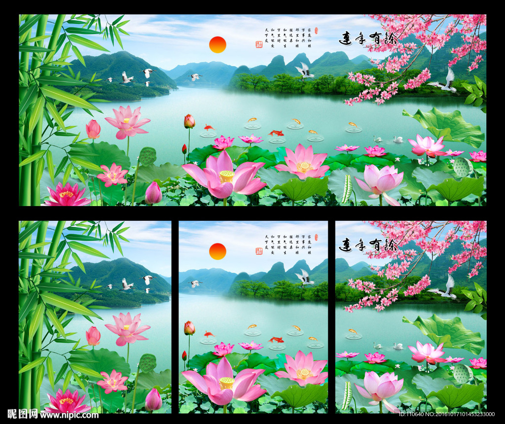 荷花