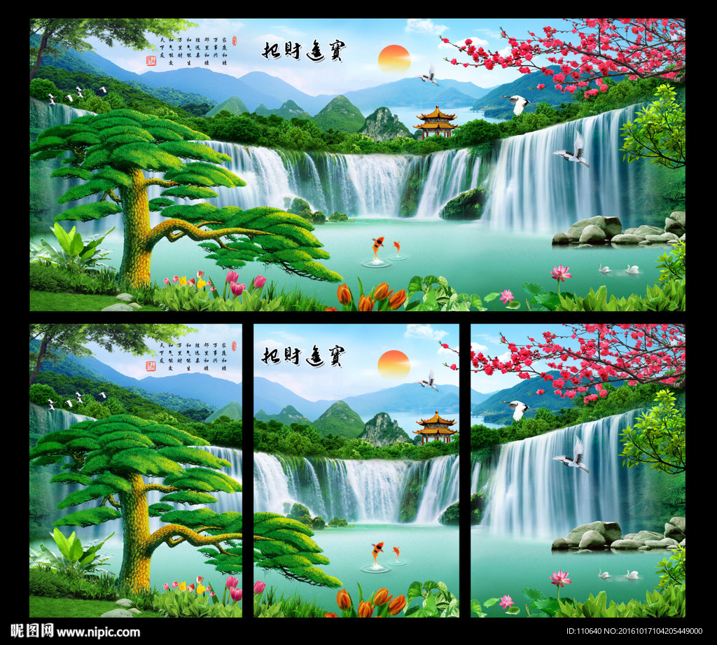 巨幅风景画