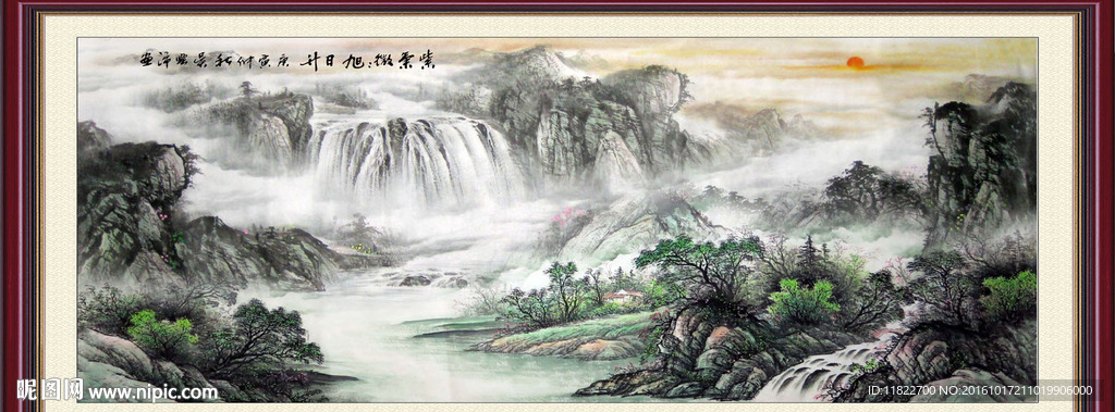 衡山