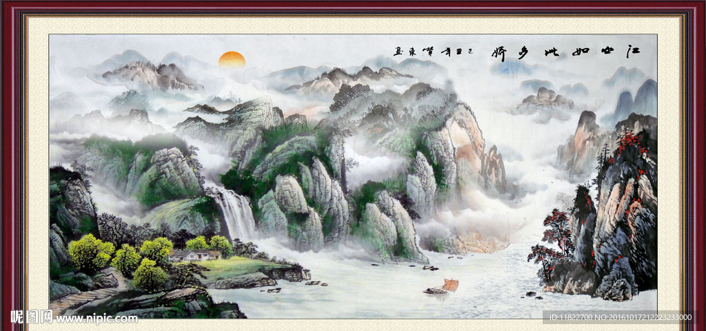 山水风景