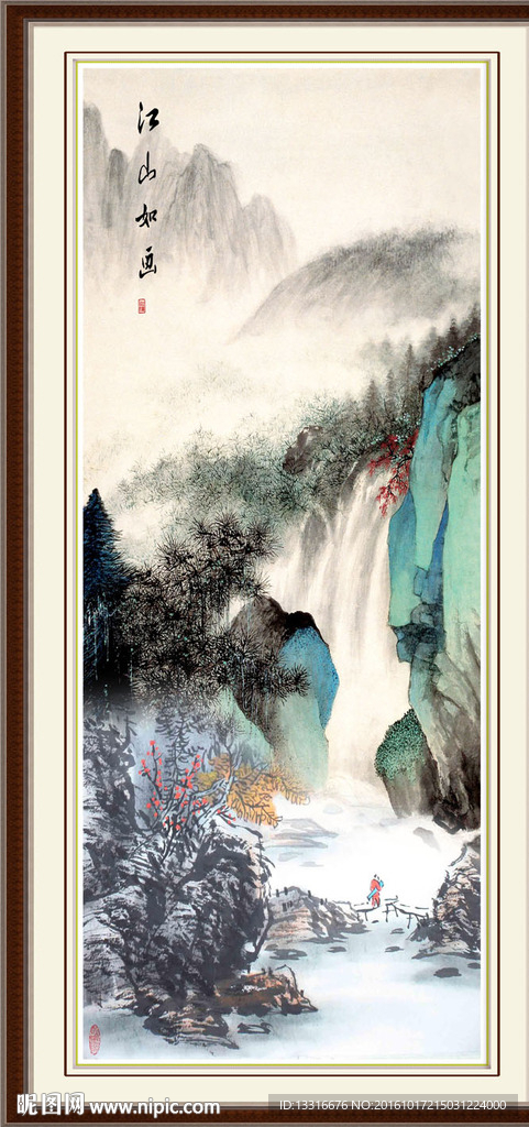 国画