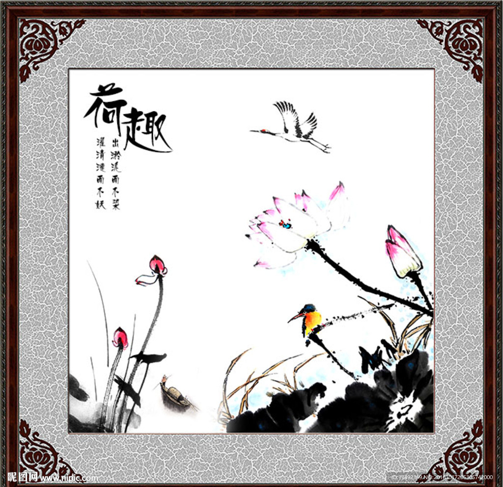 黑白荷花