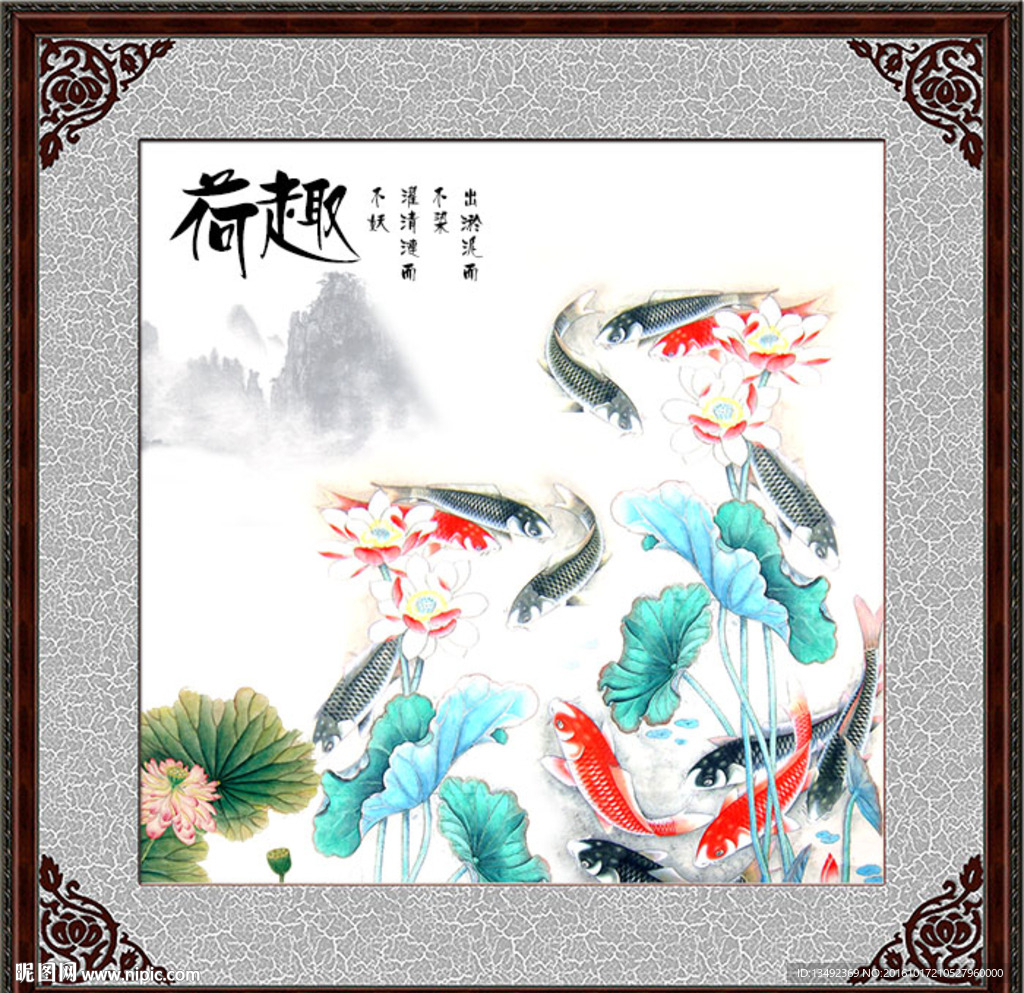 荷花