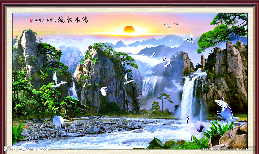 山水画