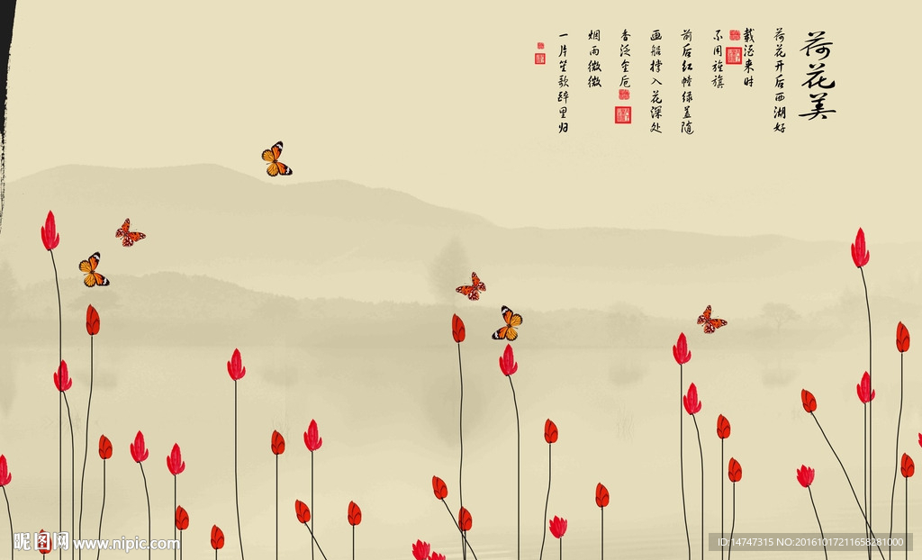 水墨荷花