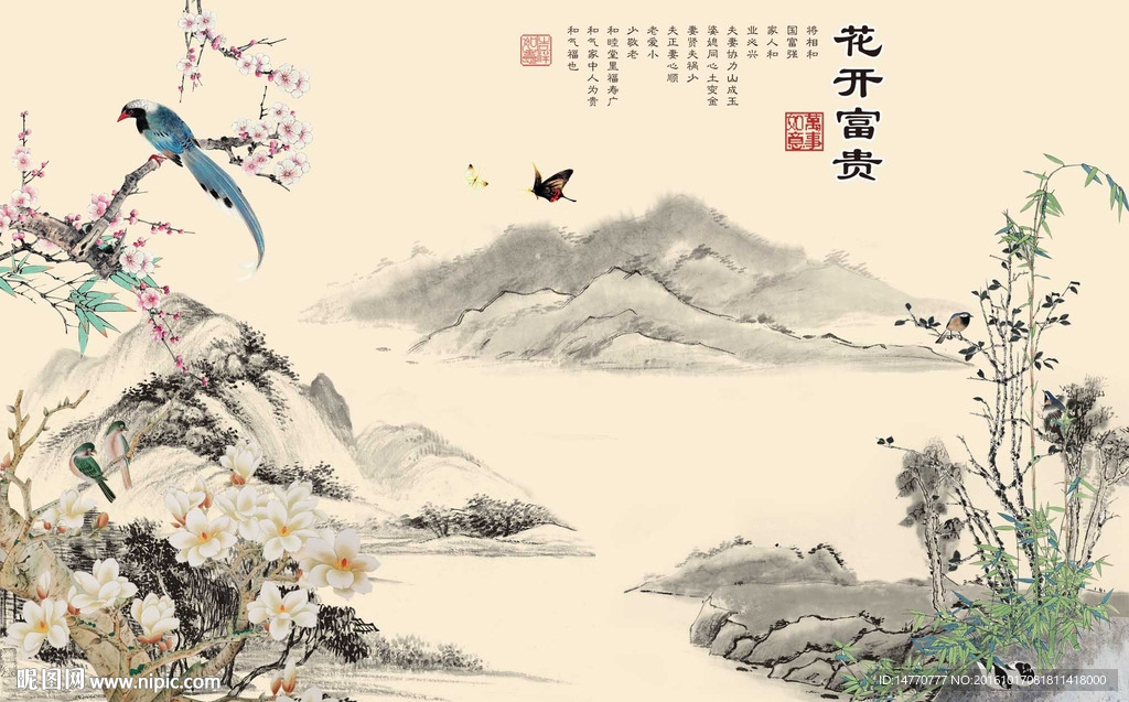 花鸟国画 竹子