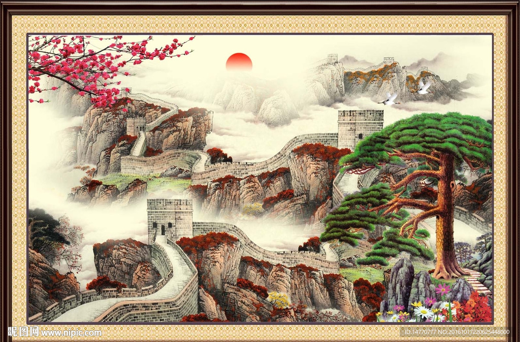 长城迎客松