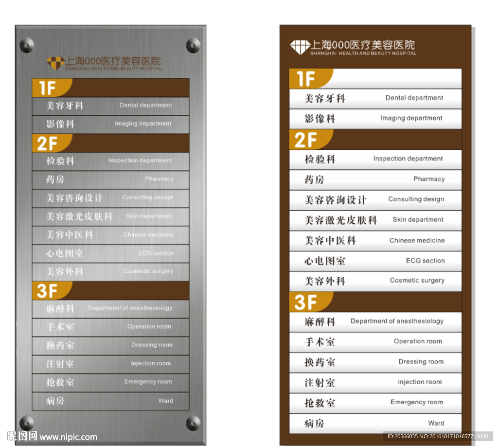 指示牌