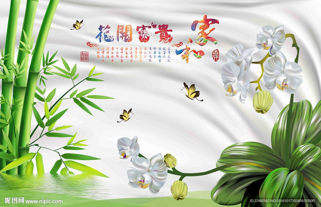 花卉背景墙