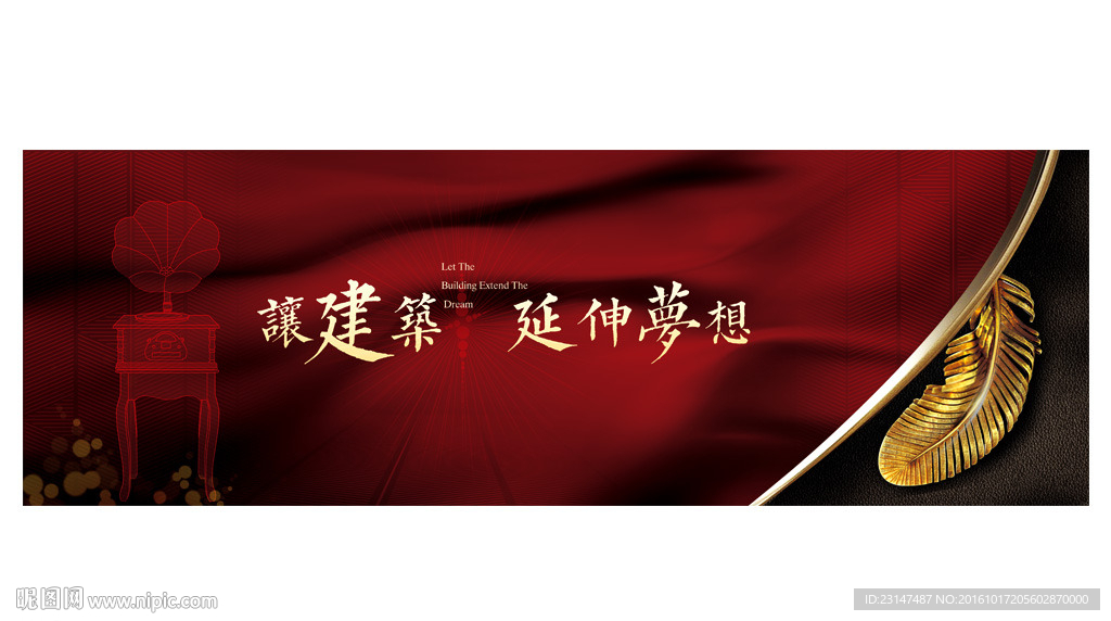 地产开盘&地产公司形象广告