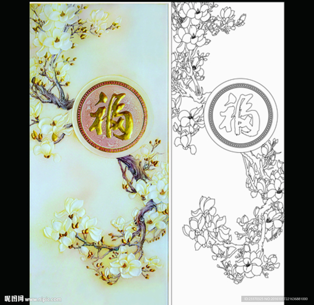 玉兰花福