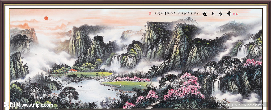 旭日东升