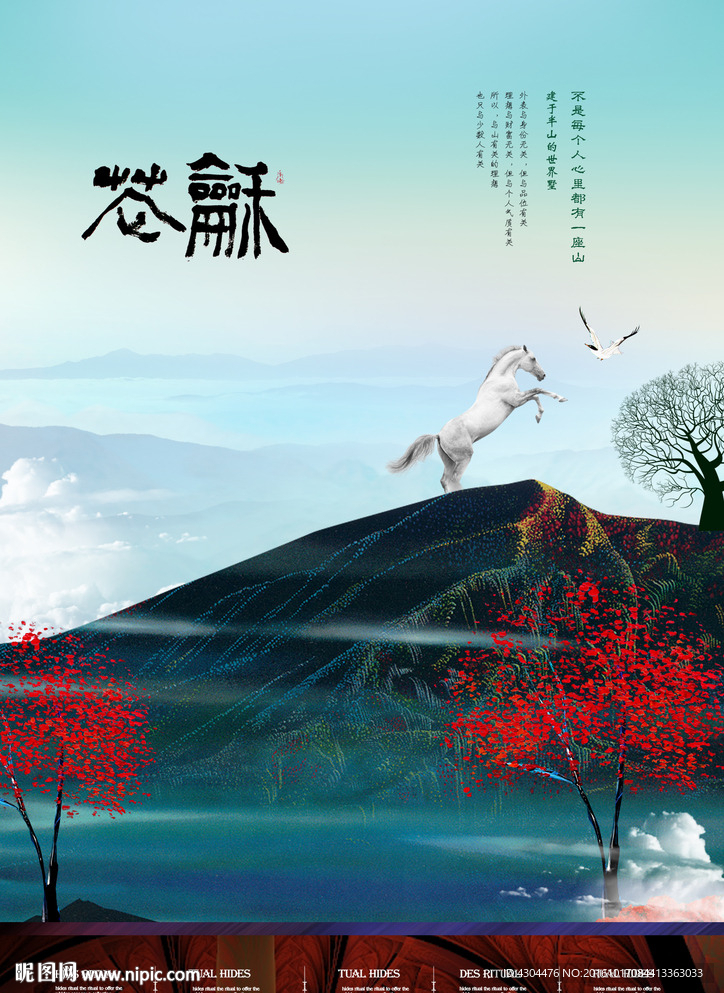 地产背景 地产图片 地产提案