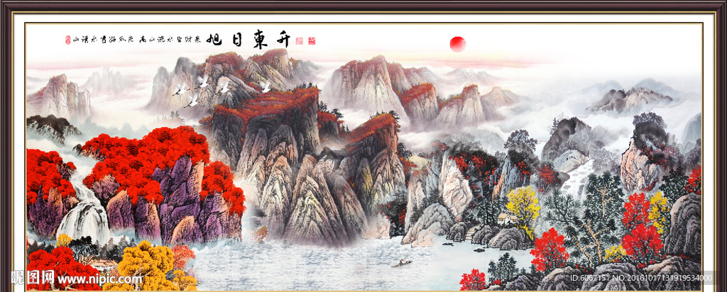 国画山水