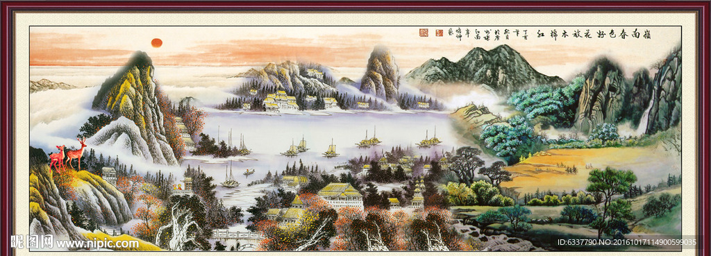 国画