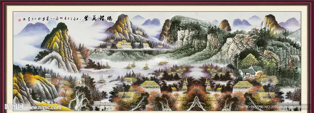 国画